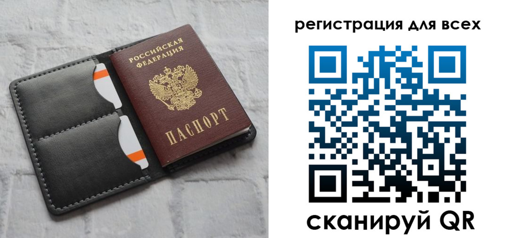 прописка в квартире в Североморске